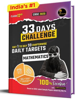 33 Days Challenge CBSE Class 12 Mathematics for 2025 Board Exams (Includes Sample Papers) by Padhle Akshay