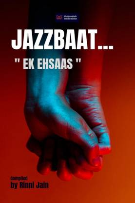 Jazzbaat Ek Ehsas
