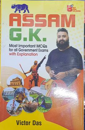 ASSAM GK MOST IMPORTANT MCEs FOR ALL GOVERNMENT EXAMS WITH EXPLANATION