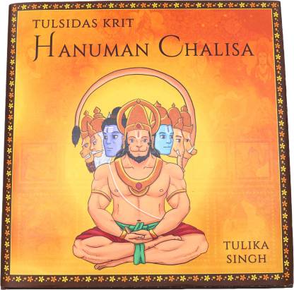 Tulsidas Krit Hanuman Chalisa: Buy Tulsidas Krit Hanuman Chalisa by ...