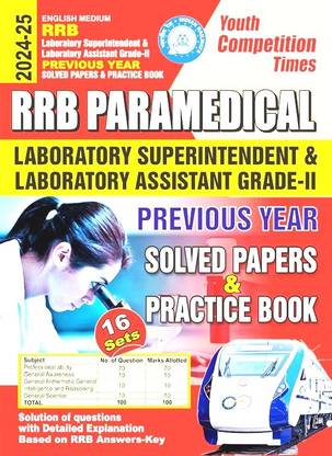 Rrb Paramedical Laboratory Superintendent and Laboratory Assistant Gra