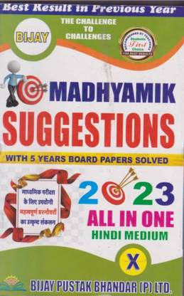 This book for Madhyamik Students in class 10 . This is suggetion by Bijay publication.