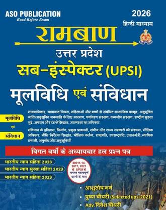 RAMBAAN Mool Vidhi & Constitution Book for UP Sub-Inspector (UPSI) 2026 | 5000+ Solved Questions | New Laws 2023 (BNS, BNSS, BSA) | Hindi Medium | ASO Publication