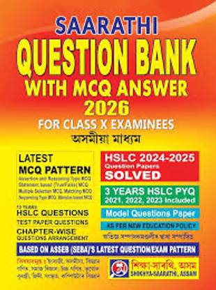 Saarathi Question bank with MCQ Answer for class 10 Assamese medium  - 1.	Saarathi Class 10 HSLC Exam Guide 2026 	2.	SEBA Class X MCQ & PYQ Question Bank (2026 Edition) 	3.	Assam HSLC 2026 Complete Question Bank – Saarathi 	4.	Saarathi Assamese Medium Class 10 MCQ Book 	5.	HSLC 2026 Model Paper & MCQ Question Set by Saarathi 	6.	Saarathi SEBA Class 10 Chapter-wise MCQ & Test Paper Book 	7.	HSLC 2026 Assamese Medium Complete Guide with Solved Papers 	8.	Saarathi 2026 Exam Preparation Book for Class 10 (SEBA) 	9.	Class X HSLC 2026 Question Paper & MCQ Practice Book 	10.	Saarathi 2026 All-in-One Question Bank for HSLC