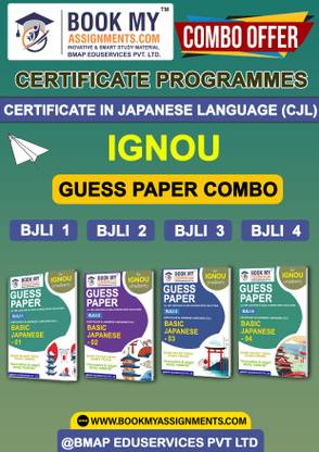 IGNOU BJLI1 BJLI2 BJLI3 BJLI4 Study Guide (Guess Paper) for Ignou Student Certificate in Japanese Language (CJL)