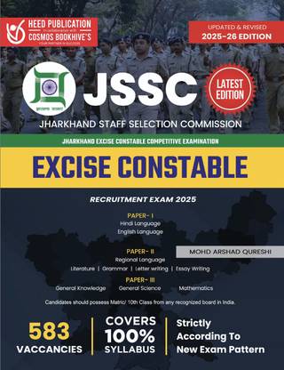 JSSC Excise Constable- English