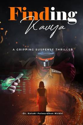 Finding Kavya