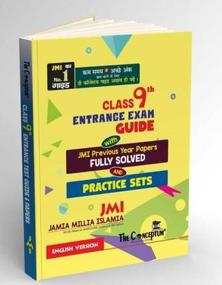 The Conceptum Class 9 Jamia Entrance Exam Guide (with JMI previous year papers)