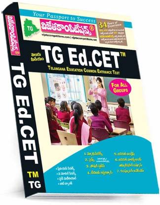 TS Ed.CET For All Groups (Telugu Medium)