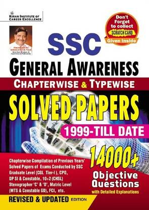 SSC General Awareness Chapterwise & Typewise Solved Papers 14000+ Objective Questions (English Medium)(3888)