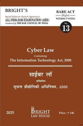 Cyber Law (Diglot) (Without Notes) [English/Hindi] Bare Act For All India Bar Examination