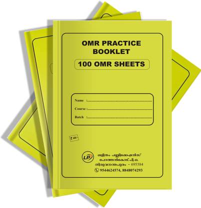 PSC OMR BOOKLET 5 SET - LALITHAM PUBLICATIONS