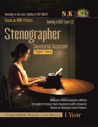 Neelkanth - Stenographer Secretarial Assistant Theory (English) I Year - ITI Book