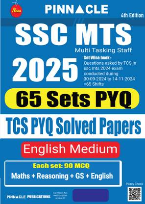 SSC MTS 2025 65 Sets PYQ : TCS PYQ Solved Papers 4th Edition English Medium