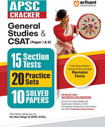 APSC General Studies & CSAT Paper�1�&�2 Second Edition