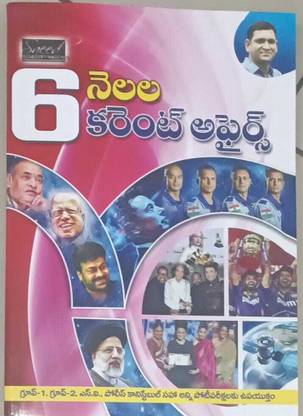 6 Months Current Affairs 2024 (Telugu Medium)