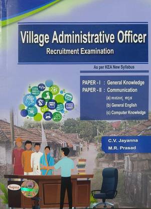 Village Administrative Officer Recruitment Examination Paper 1 & 2 : Kea