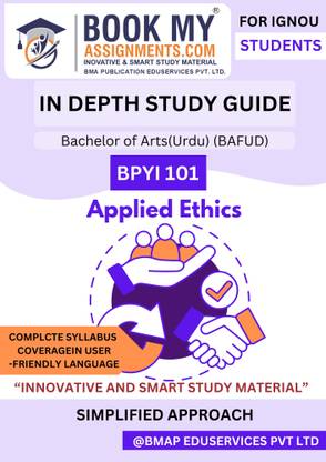 IGNOU BPYI 101 Applied Ethics BA Urdu BAFUD Guide – Complete Study Resource [IDG] with 300–350 Pages on 80 GSM Paper, Covers Important Questions & Model Answers
