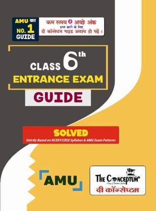 Class 6th ENTRANCE GUIDE FULLY SOLVED FOR AMU - 6th AMU GUIDE