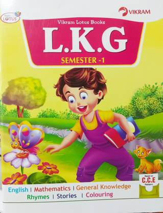 Vikram lotus books L.K.G semester 1 and 2 set of 2 books