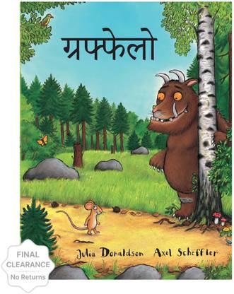 The Gruffalo