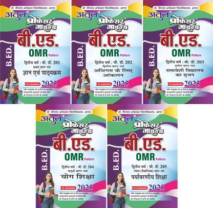 Atul Professor Mind B.Ed. Question Bank 2 Year In Hindi For Bhim Rao Ambedkar University Combo Set Of 5 Books (Based On OMR Pattern)(Include Last year paper solved)