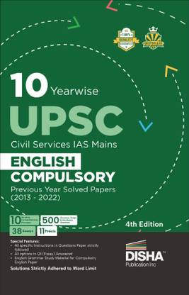 10 Year Wise Upsc Civil Services IAS Mains English (Compulsory) Previous Year Solved Papers (2013 - 2022) Pyqs Question Bank Precis, Comprehension, Essay Writing, Grammar