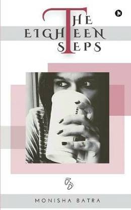 The Eighteen Steps (B/W)