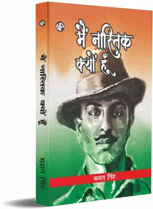 Main Nastik Kyu Hoon