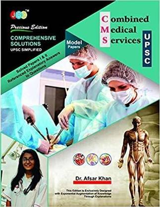 Comprehensive Solutions Combined Medical Services (Cms) Upsc Solved Papers I & II with Referenced Explanatory Answers to Questions Including Model Papers