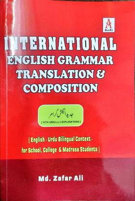 International English Grammar Translation & Composition