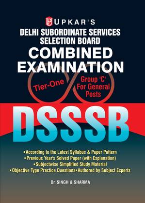 Delhi SSB Subordinate Services Selection Board