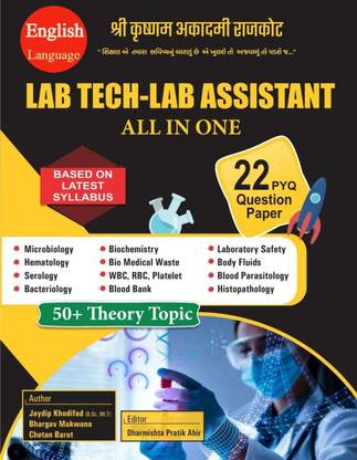 Lab Technician and Lab Assistant All In One -English Language