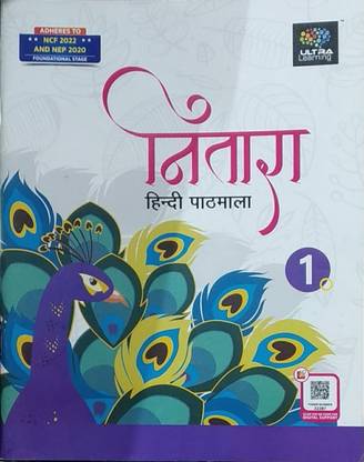VIDYA-ULTRA LEARNING NITARA PATHMALA 1