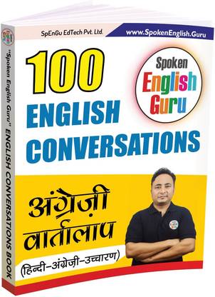 Spoken English Guru English Conversation Book  - 100 Daily Life Situations-based Conversations in Hindi, English and Pronunciation Format
