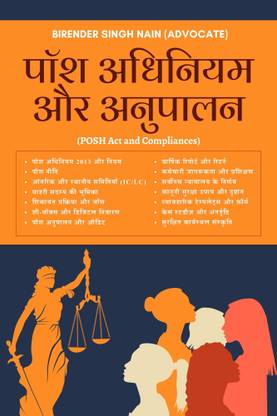 POSH Act and Compliances