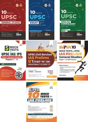 Upsc Civil Services IAS General Studies Previous Year Solved Papers for Prelims (12 Yearwise) & Mains (10 Years Topicwise) with Mock Tests
