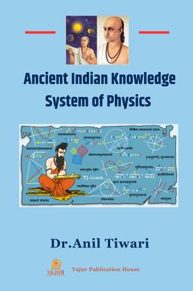 Ancient Indian knowledge System of Physics