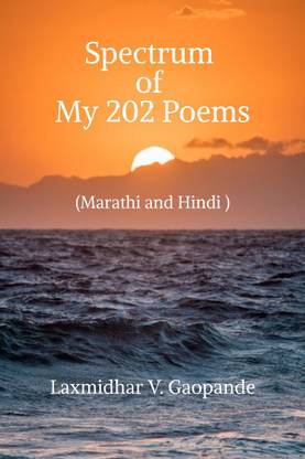Spectrum of My 202 Poems