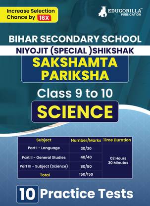 Bihar Sakshamta Pariksha : Science  - 2024 | Secondary School Class 9-10 | Niyojit Special Teacher | 10 Practice Tests with Free Access To Online Tests Paperback – 12 February 2024