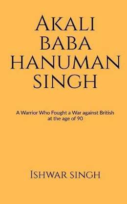 Akali Baba Hanuman Singh