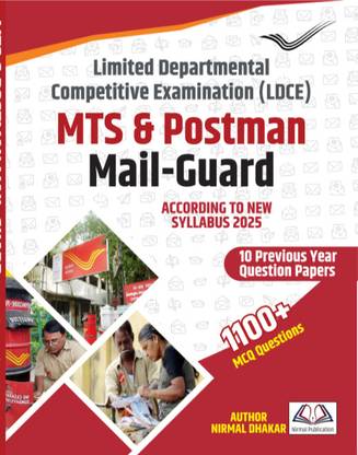 GDS to MTS POSTMAN MAIL-GUARD (English)