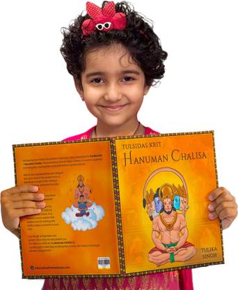 Tulsidas Krit Hanuman Chalisa