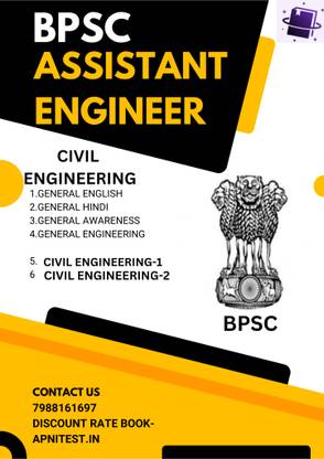BPSC Assistant Engineer (Civil Engineering) Book and Purchase Test Series On apnitest.in contact-7988161697  - BPSC Assistant Engineer (Civil Engineering) Book and Purchase Test Series On apnitest.in contact-7988161697