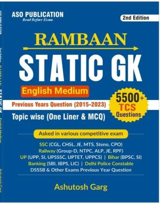 Rambaan Static Gk  - Static Gk with 2 Disc