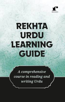 Rekhta Urdu Learning Guide (English Edition)