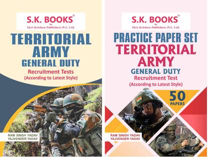 S.K. Books Set of Guide and Paper Set for Territorial Army GD Exam in English Medium