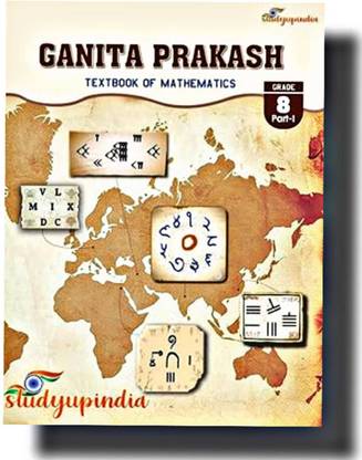 NCERT GANITA PRAKASH TEXTBOOK OF MATHEMATICS FOR CLASS - 8 PART - 1 ( NCERT EDUCATION )
