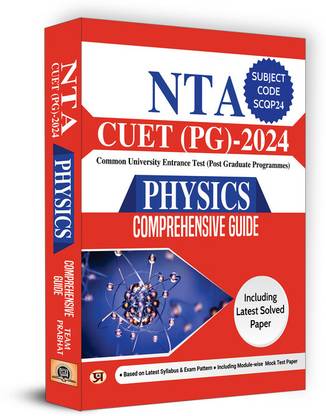 NTA CUET (PG)-2024 "Physics" Comprehensive Exam Guide | Including Latest Solved Paper & Mock Test