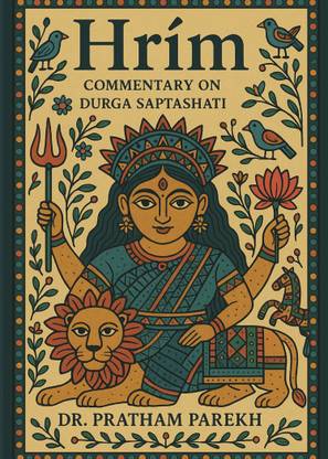 Hrim  - A commentary on Durga Saptashati